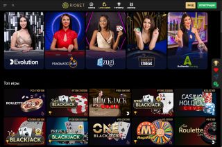 Игровые возможности RioBet Игровые возможности RioBet
